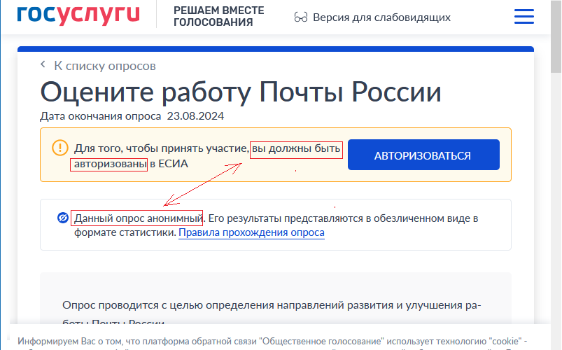 anonymous.png (60.08 KB), Просмотрено 212 раз(а)